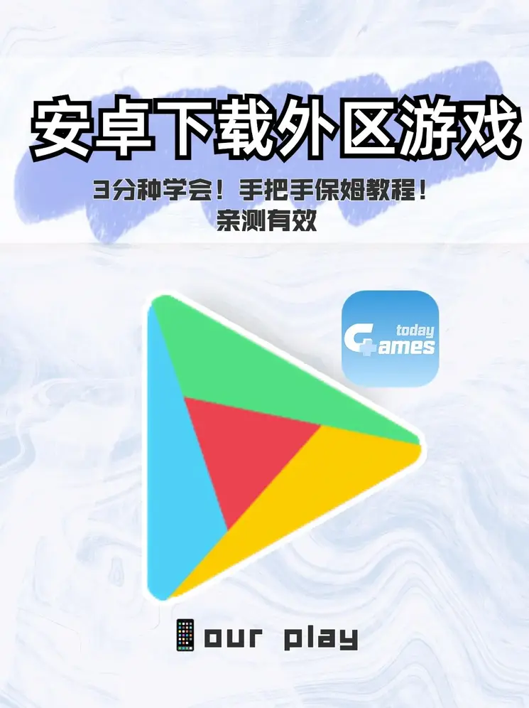 金瓶玉梅截图1